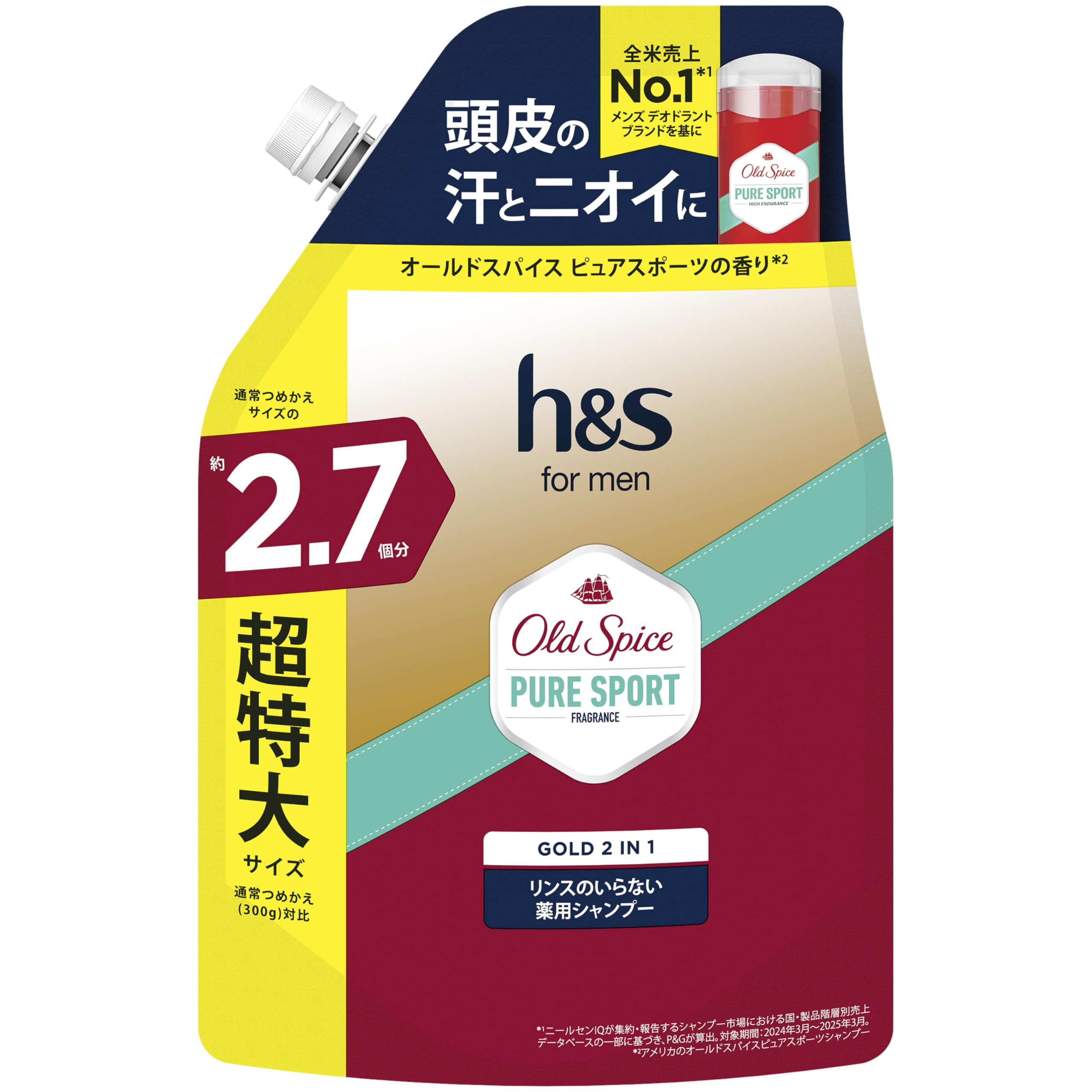Amazon | h&s for men [新サイズ] リンスインシャンプー オールド